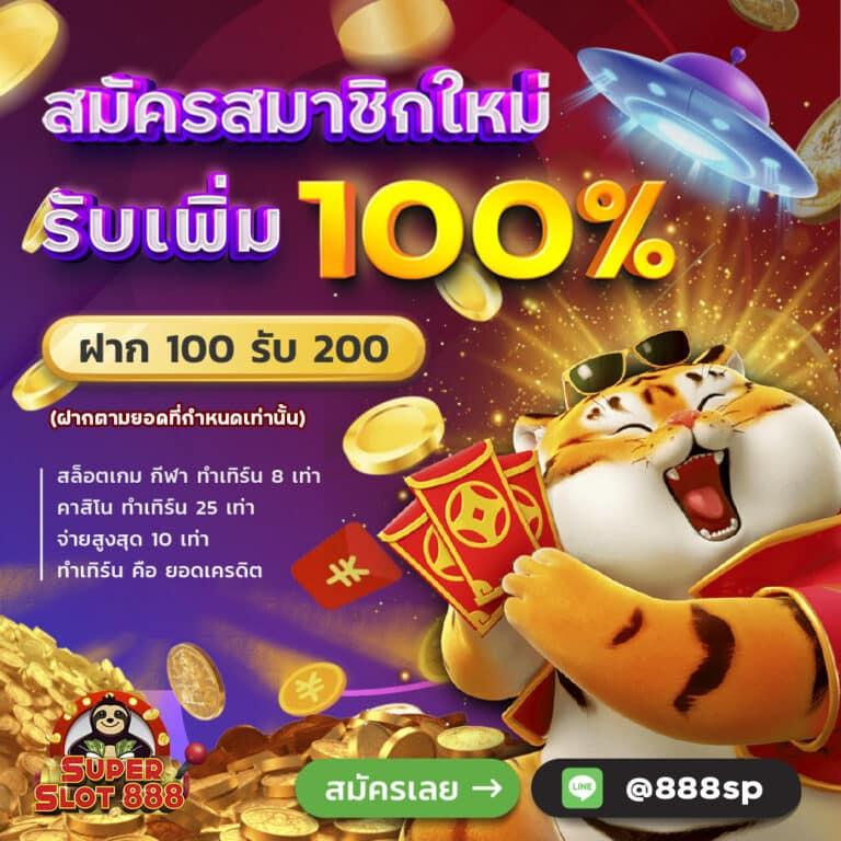pg เครดิต ฟรี 50 กด รับ เอง โปรโมชั่นสุดคุ้มที่ดีที่สุดในไทย