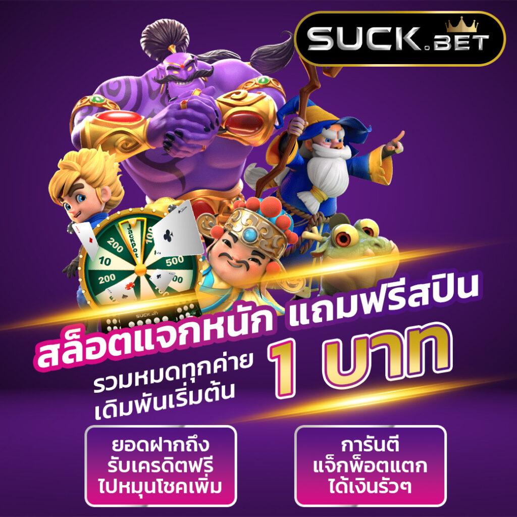 pg เครดิต ฟรี 50 ถอนได้ 300 สล็อตออนไลน์มาแรงแห่งปี