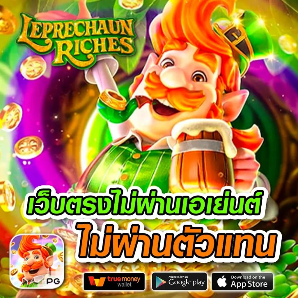 pgslot888asia คาสิโนออนไลน์ระบบใหม่ล่าสุด ครบจบในเว็บเดียว