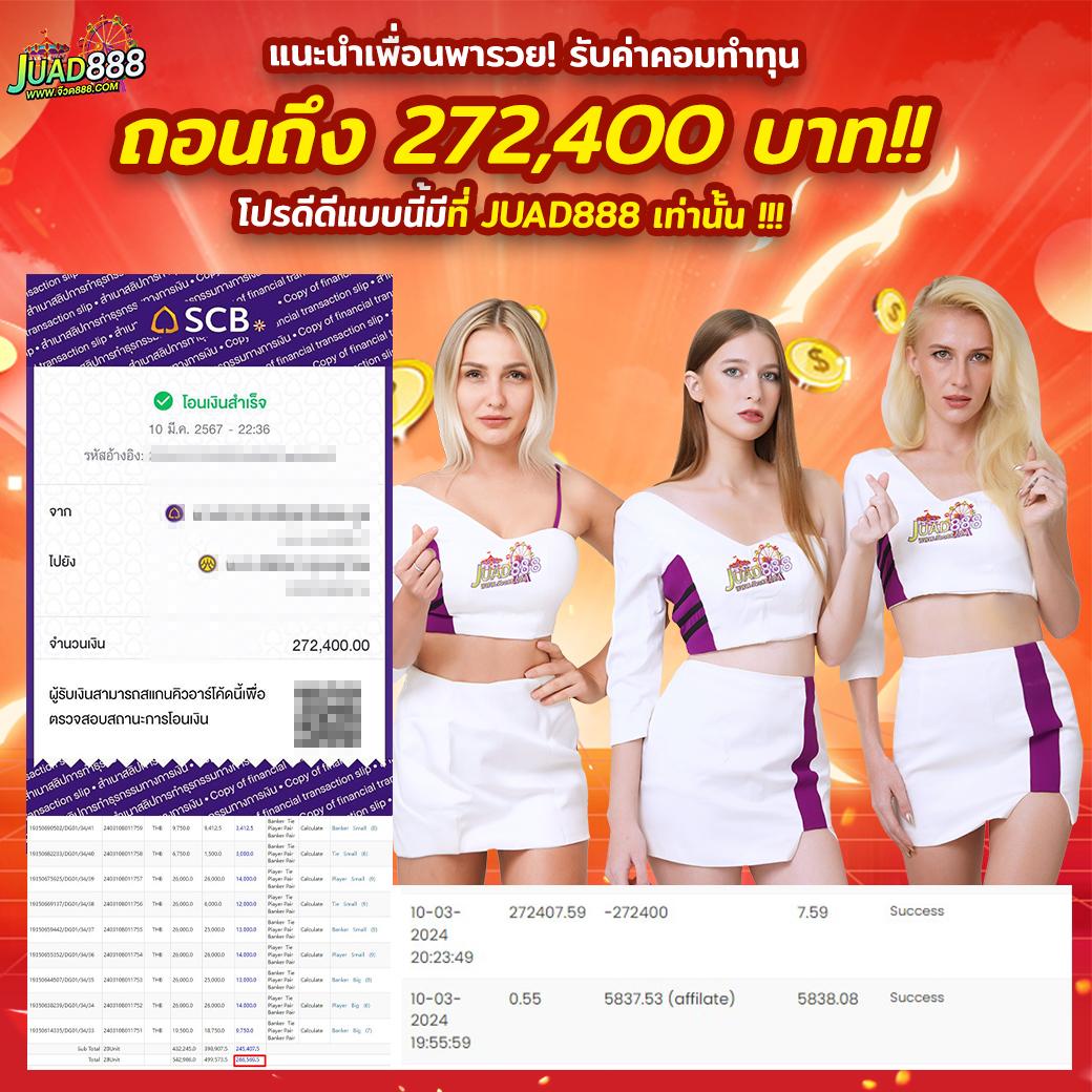 pgslot9999 เว็บคาสิโนที่ให้คุณสนุกกับเกมสุดมันส์และโปรโมชั่นสุดคุ้ม