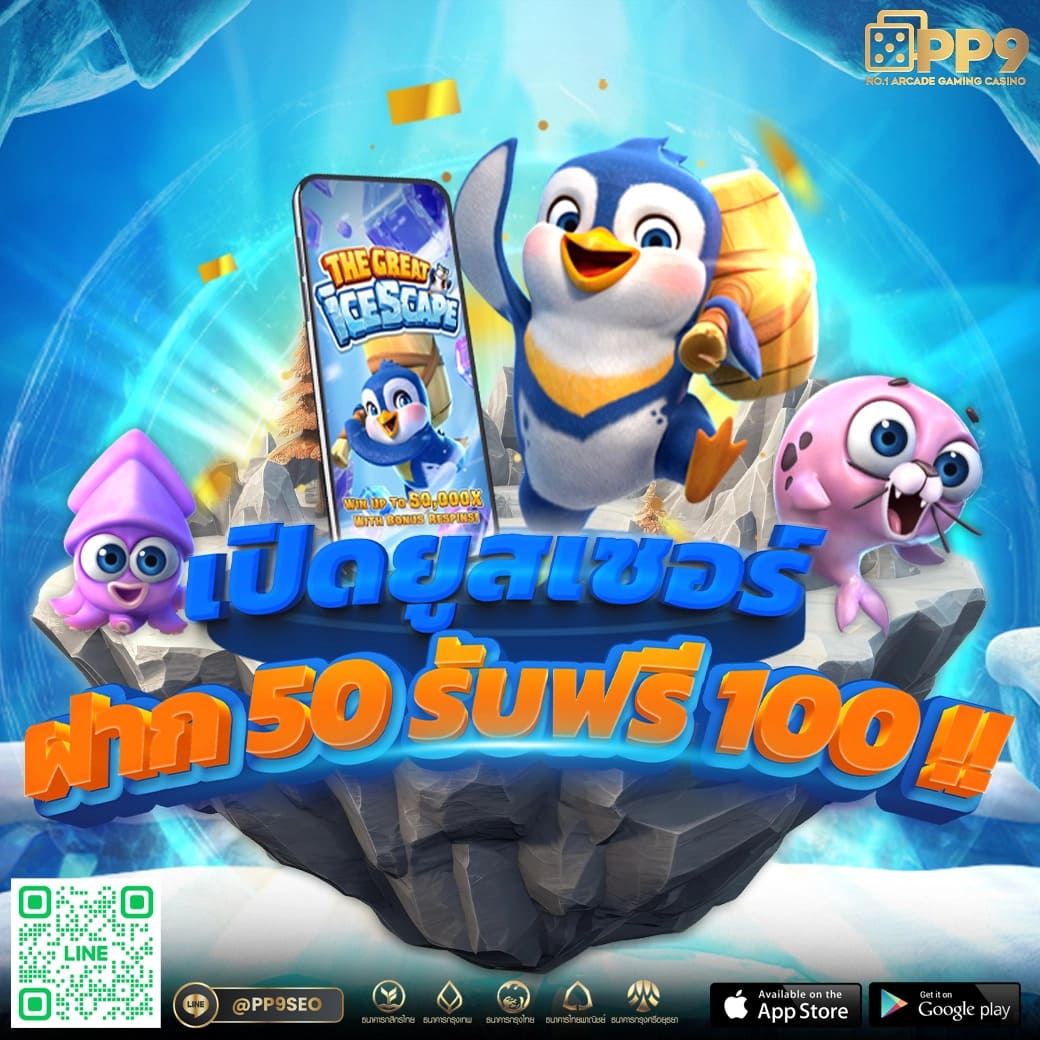 pgslot เว็บตรง คาสิโนออนไลน์อันดับหนึ่ง รองรับทุกความสนุกบนมือถือ
