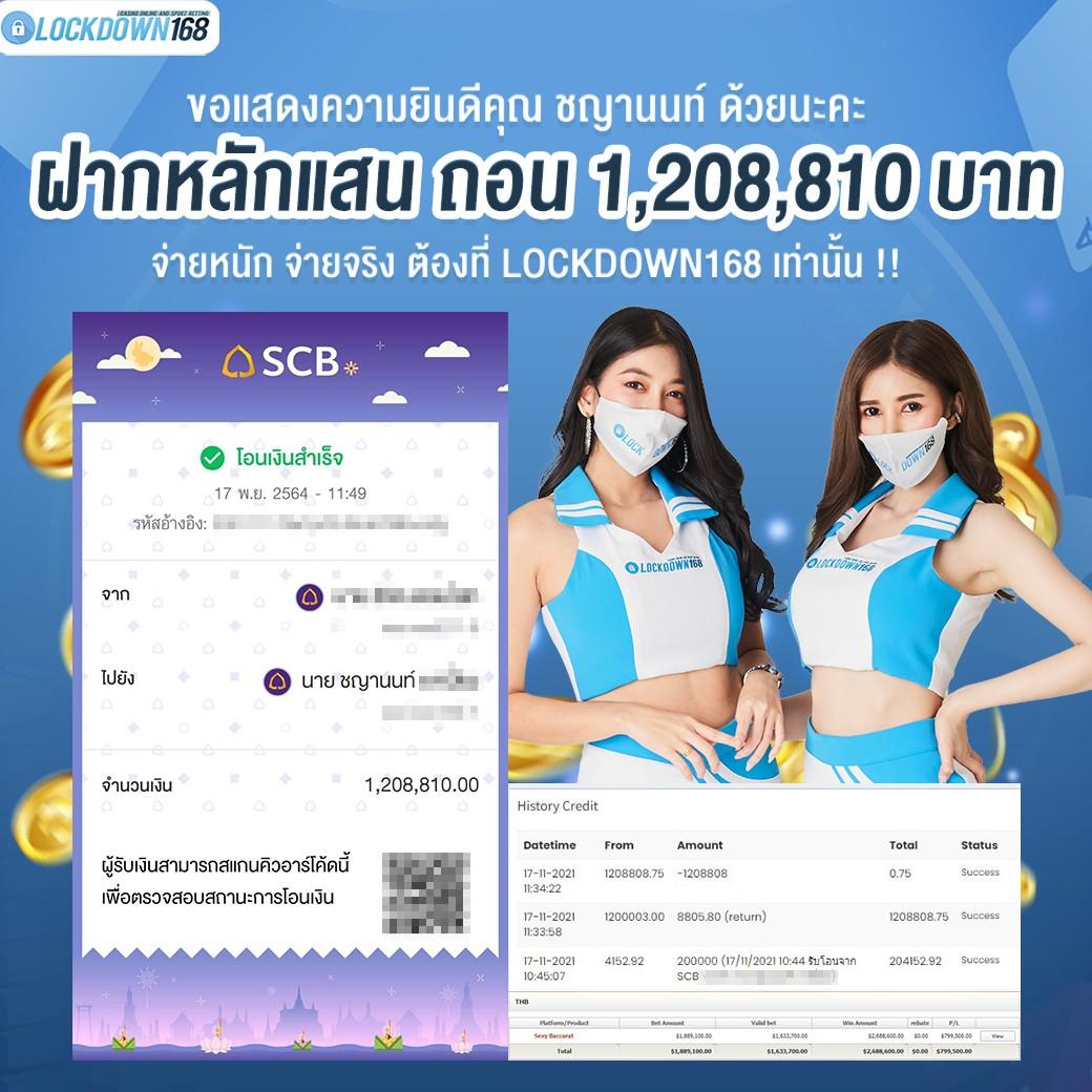 pgzeed 168 คาสิโนออนไลน์อันดับหนึ่ง มอบความสนุกและโบนัสสุดคุ้มในไทย