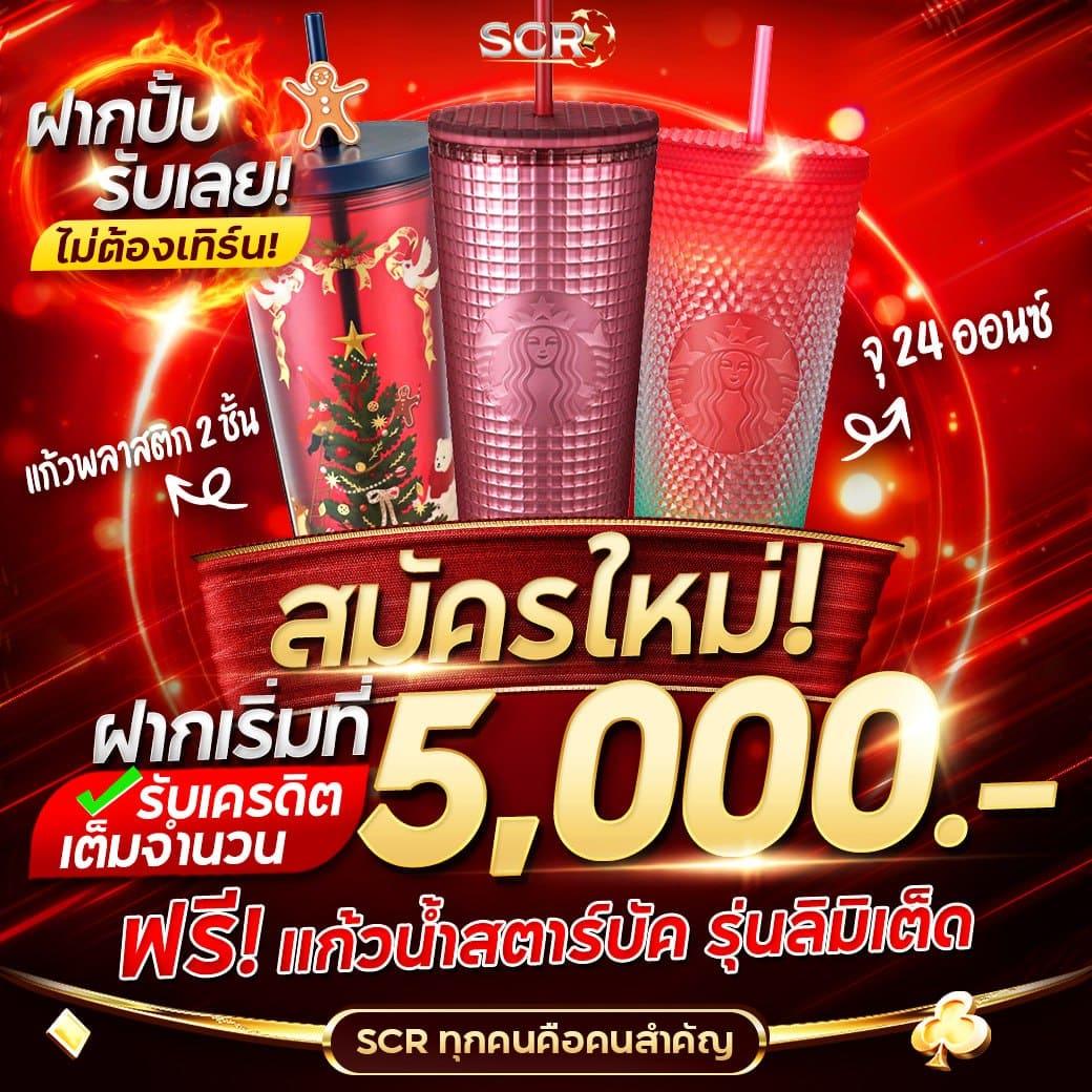 pgzeed โค้ดฟรี โบนัสลุ้นรับรางวัลใหญ่ เรียนรู้เทคนิคใหม่ล่าสุดในไทย