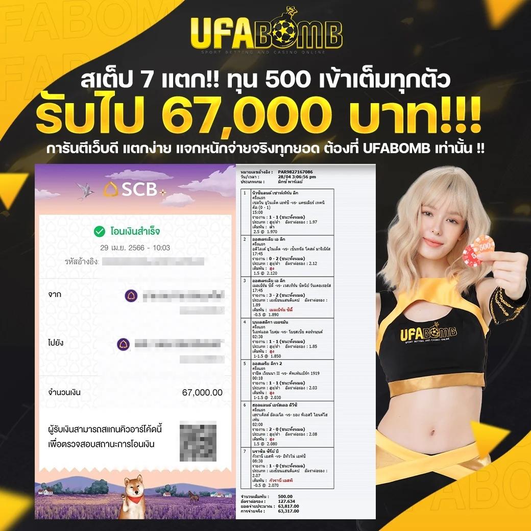 pjx slot เครดิตฟรี188 เว็บเกมสล็อตล่าสุดและน่าเชื่อถือที่สุด