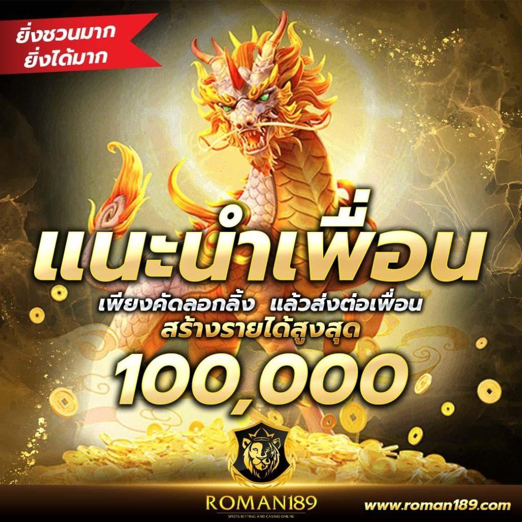 poipet คาสิโนเว็บตรง ระบบดีที่สุด แจกเครดิตฟรีทุกวัน 2024