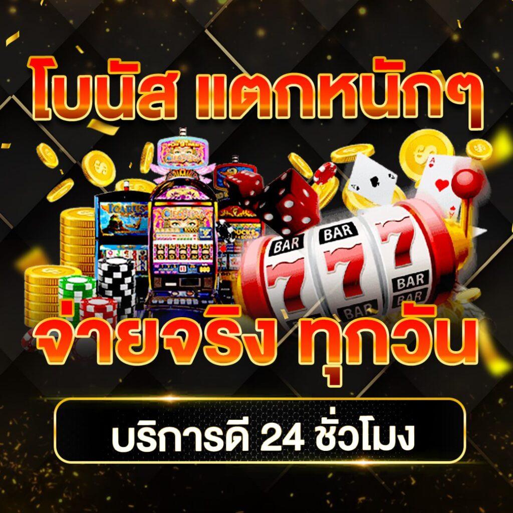 popslot คาสิโนออนไลน์อันดับหนึ่ง มอบประสบการณ์สุดเร้าใจไม่มีสะดุด