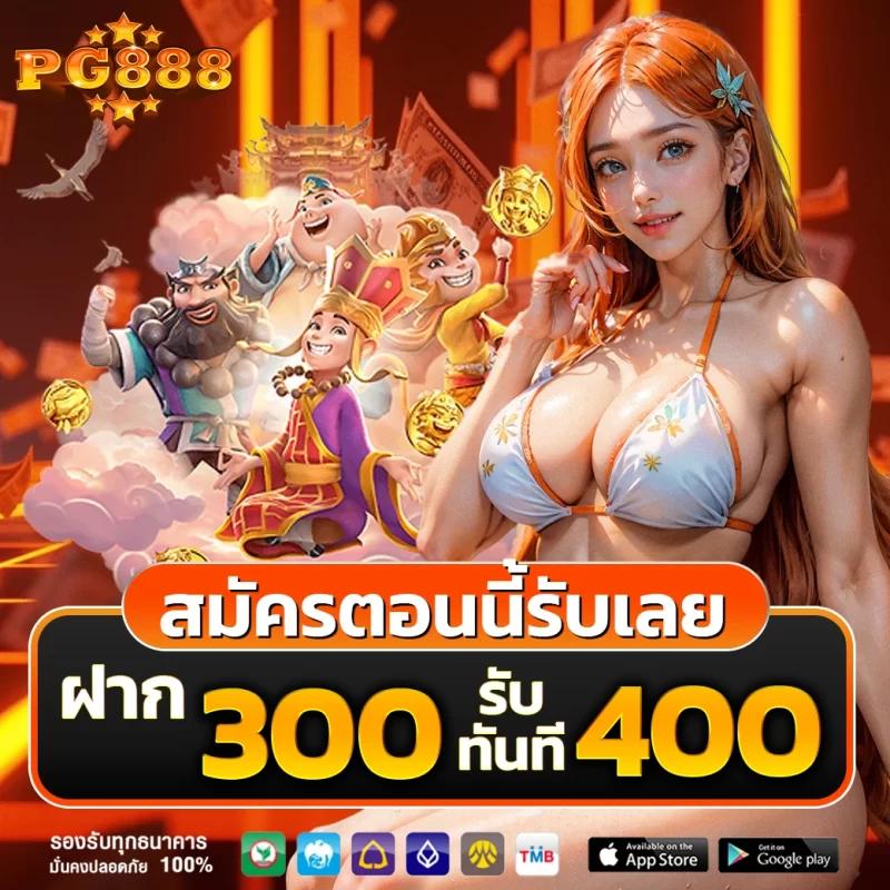 pxj vip คาสิโนออนไลน์ อันดับ 1 พร้อมระบบทันสมัยที่สุดในไทย