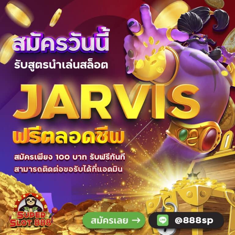 pxj ทางเข้า คองลีกคาสิโนออนไลน์ ร่วมสนุกได้ง่ายไม่ยุ่งยาก