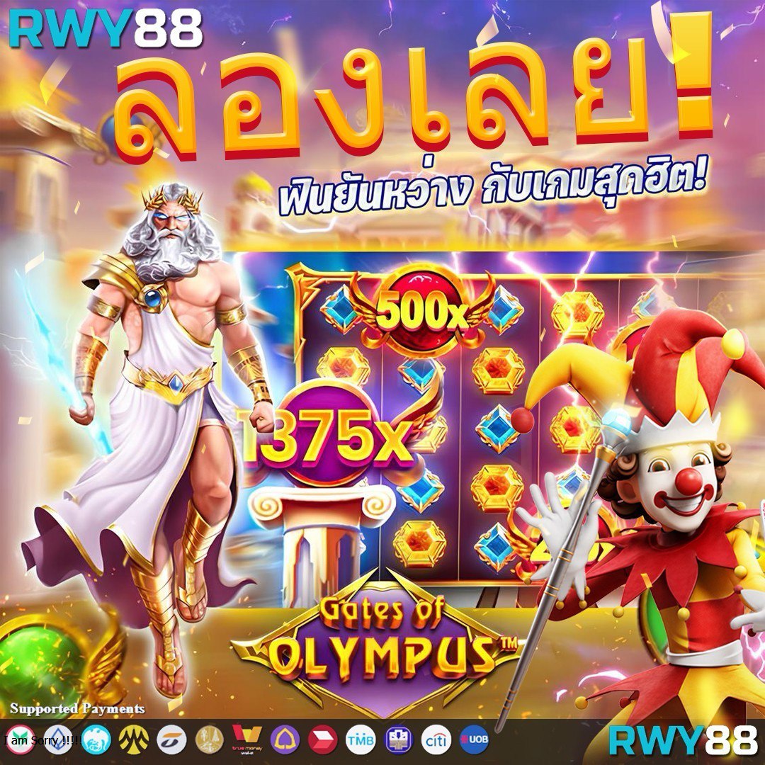 pxj เครดิตฟรี 58 ทางเข้า แพลตฟอร์มคาสิโนออนไลน์อันดับ 1 ล่าสุด