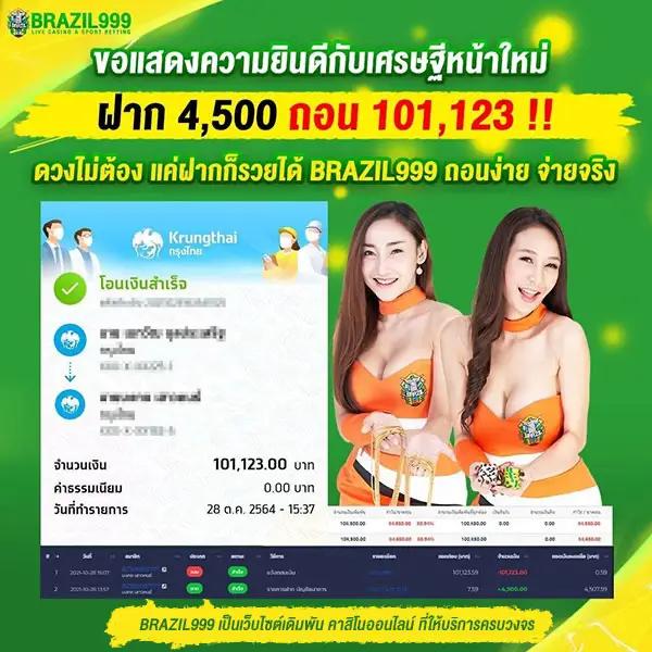  pxj เครดิตฟรี 58 สมัครใหม่ รับโปรโมชั่นล่าสุด 2024