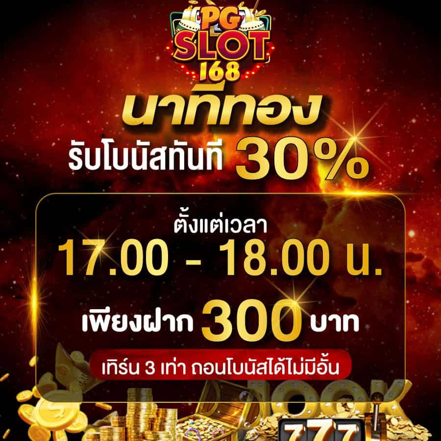 pxjvip คาสิโนออนไลน์ครบวงจร ระบบทันสมัย โปรโมชั่นจัดเต็มทุกวัน