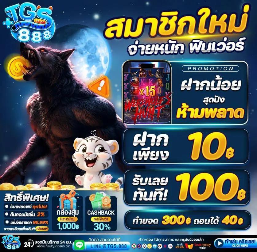 rab023 คาสิโนออนไลน์ เว็บตรง เดิมพันง่าย ทำกำไรสูงสุดในไทย