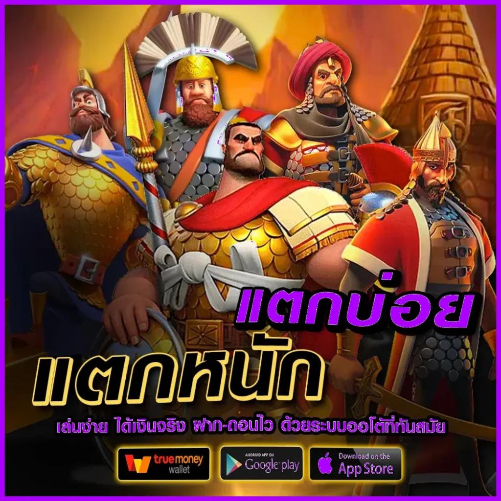 riches777 pg คาสิโนออนไลน์ เล่นง่าย จ่ายจริง มั่นใจในการเดิมพัน