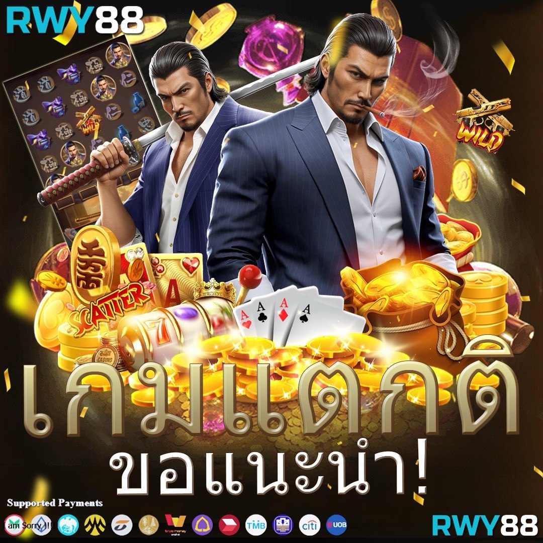 riches888 pg เข้าสู่ระบบ เล่นง่ายรวยไว สมัครวันนี้รับโบนัสเต็ม