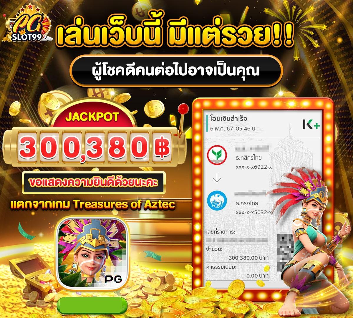 route168 สล็อต เว็บตรง แจกเครดิตฟรี เล่นง่าย จ่ายจริงรวดเร็ว