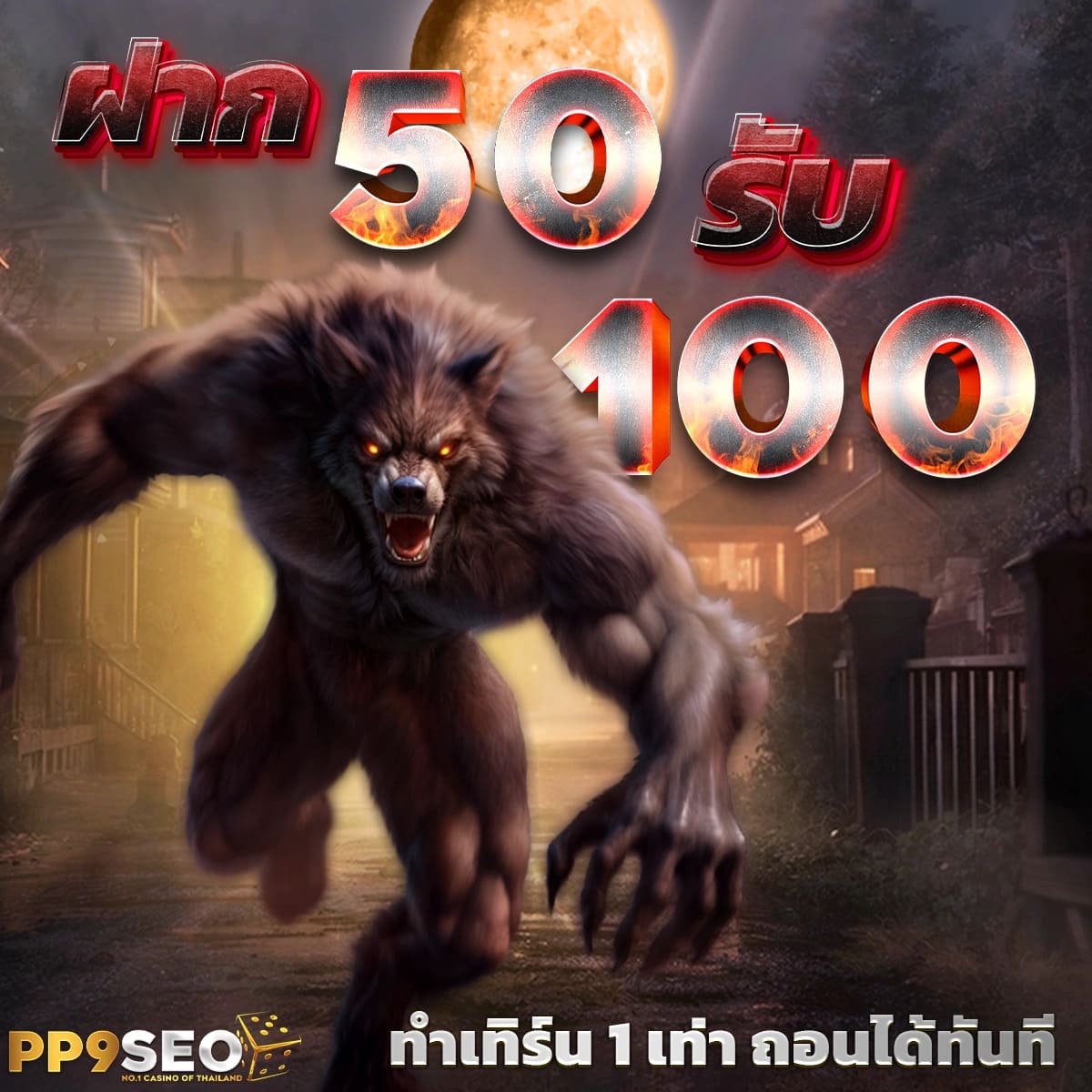 sa6699 เข้าสู่ระบบ เล่นง่าย จ่ายคล่อง โปรโมชั่นจัดเต็ม