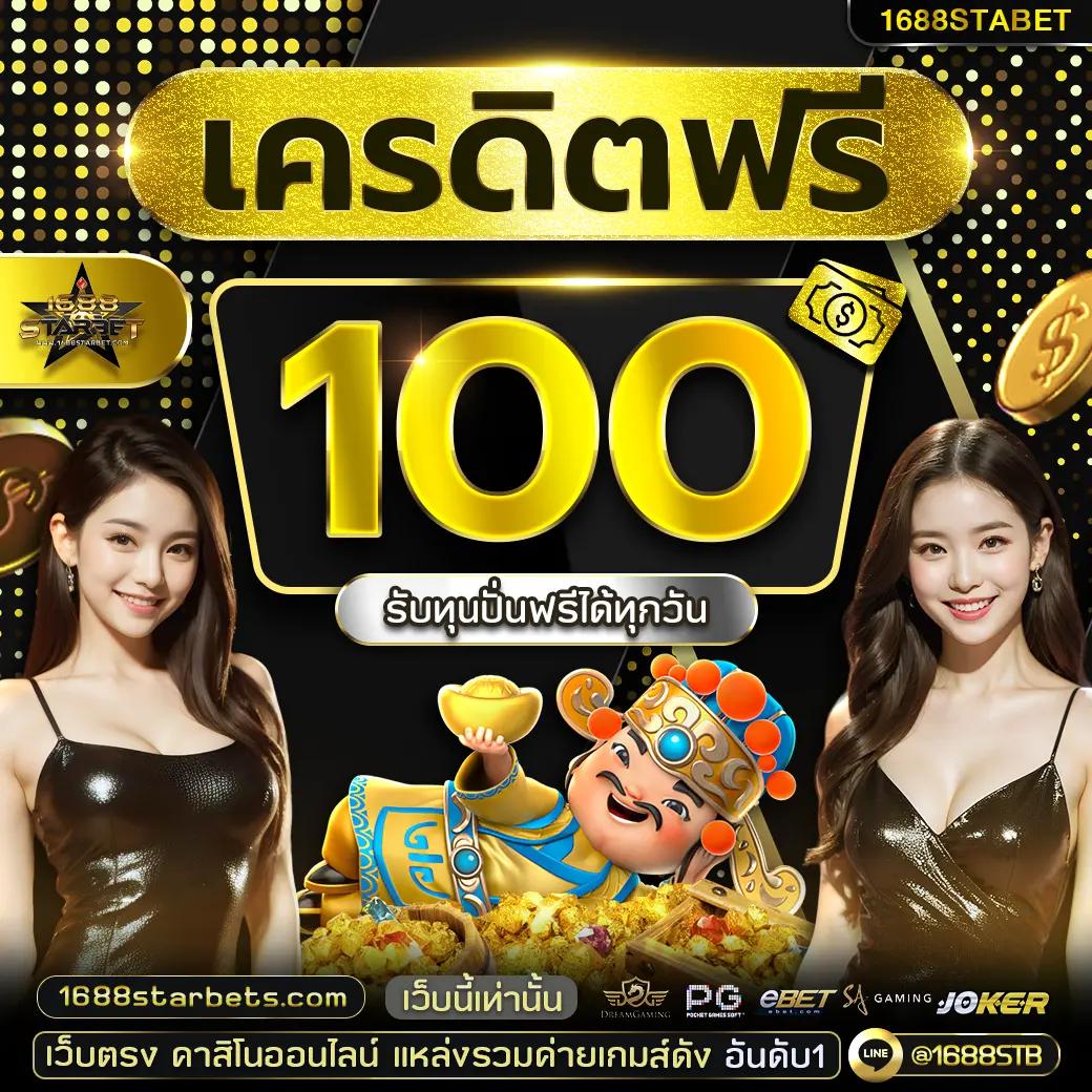 sacub7 เว็บคาสิโนอันดับหนึ่ง ระบบฝาก-ถอนรวดเร็ว สนุกครบทุกเกม