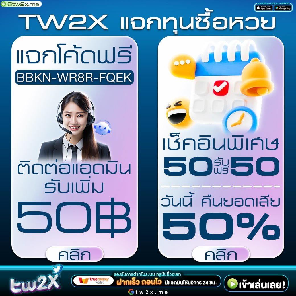 sagame6661 คาสิโนออนไลน์อัปเดตเทรนด์ใหม่ล่าสุดในไทย 2024