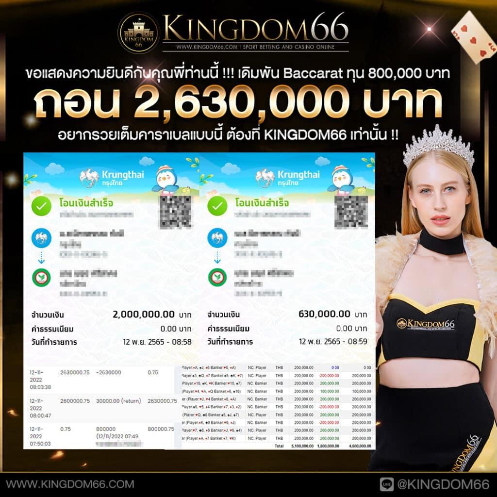sbobet มือถือ777 แพลตฟอร์มคาสิโนออนไลน์ยอดนิยมอันดับ 1 ในไทย