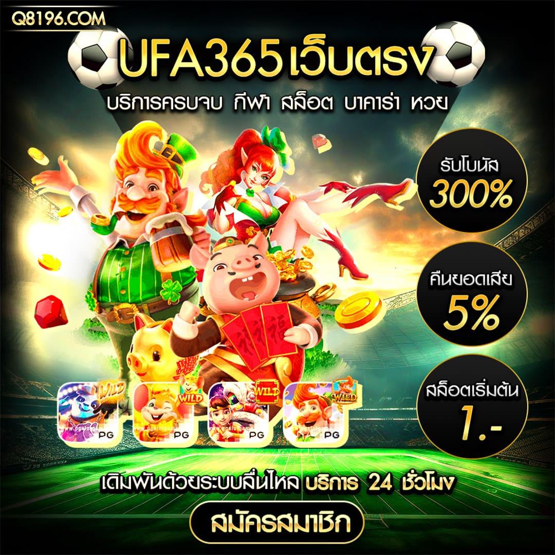 scb99 คาสิโนออนไลน์ครบวงจร เดิมพันง่าย โบนัสสูงสุด 2024