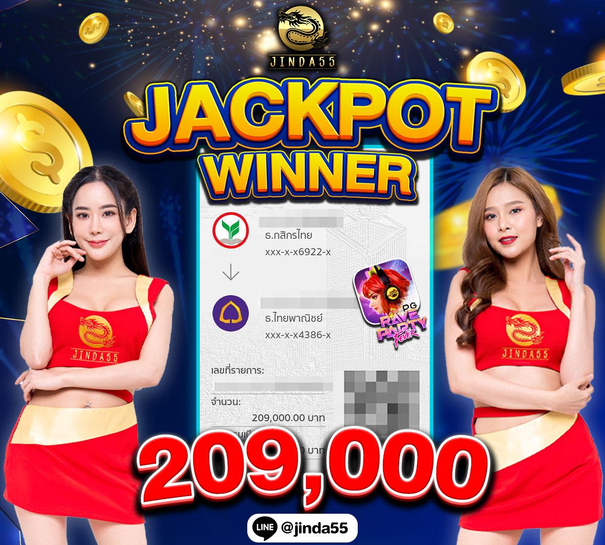 scb 711 สล็อต เว็บตรงล่าสุด เล่นง่าย จ่ายเร็ว ต้อนรับสมาชิกใหม่