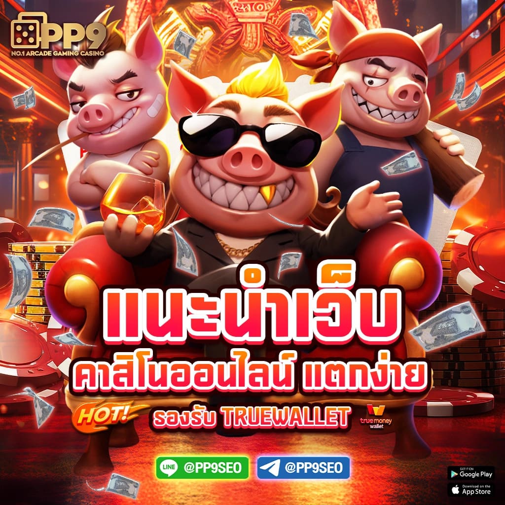 sevenluck168 เว็บตรงสล็อตและเกมพนันสุดมันส์ ครองใจคนไทย