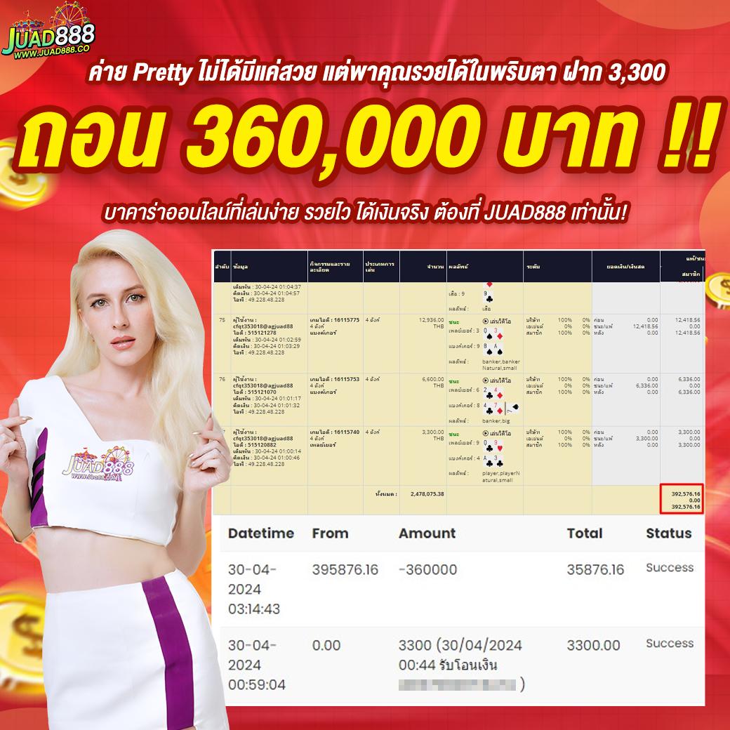 sexy casino เว็บเกมเดิมพันรวบรวมความบันเทิงชั้นนำ พร้อมโบนัสสุดคุ้ม