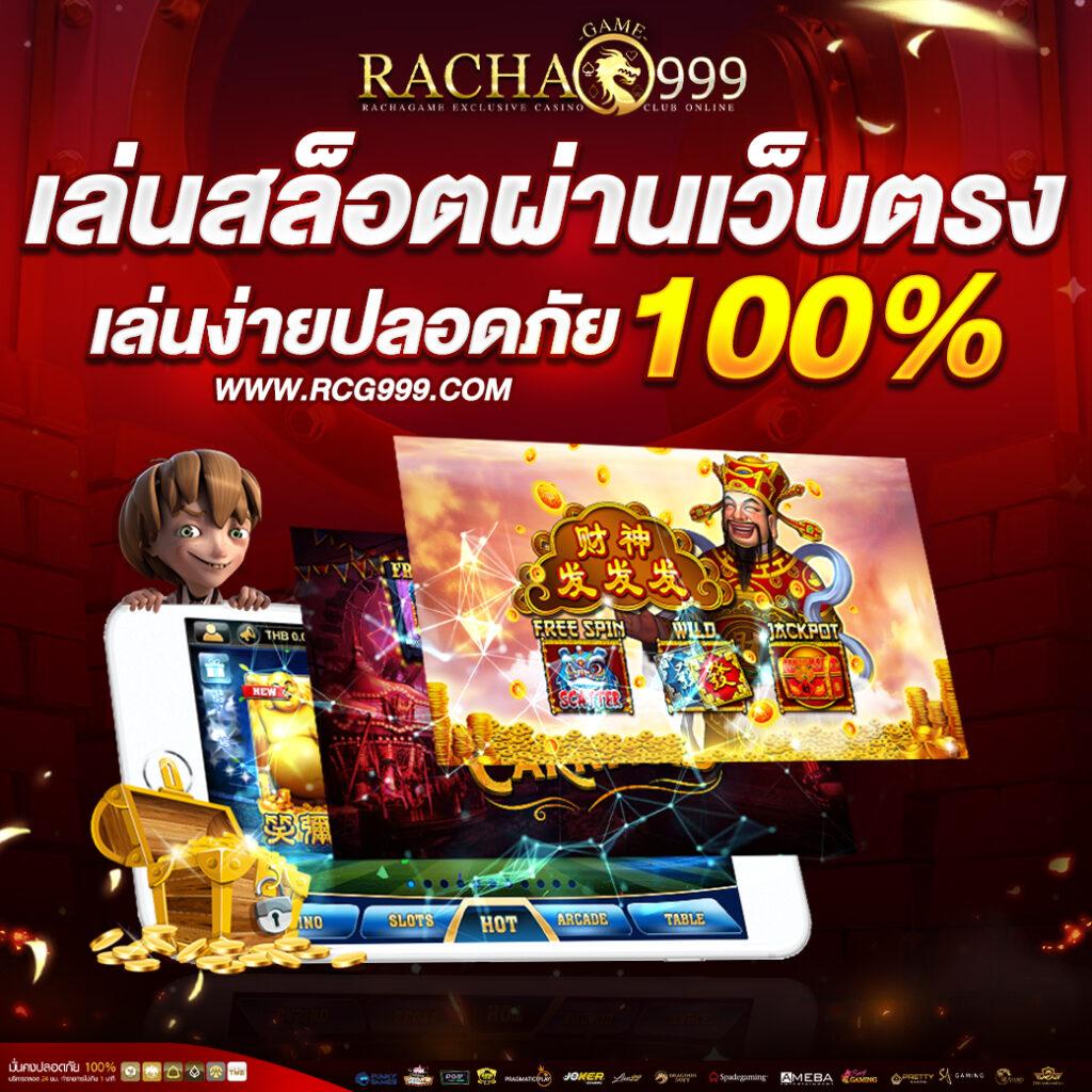 slot1bet คาสิโนออนไลน์ ระบบทันสมัย รับโบนัสสุดคุ้ม ทุกวัน