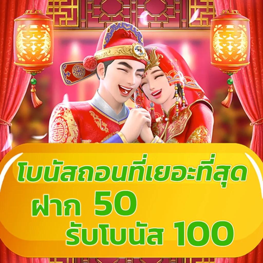 slot777 เว็บคาสิโนยอดนิยม รวมเกมสล็อตออนไลน์อันดับ 1 ของไทย