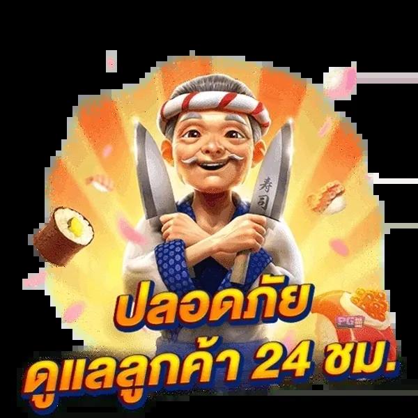 slot demo ซื้อฟรีสปิน ล่าสุด โบนัสแตกง่าย มั่นใจได้ในทุกเกม