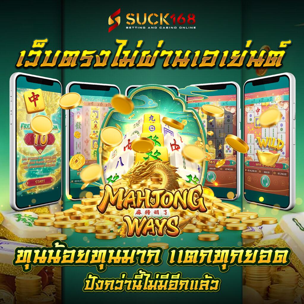 slot wallet 777 auto เว็บตรงครบวงจรมั่นใจปลอดภัย ฝากถอนออโต้ยอดนิยม