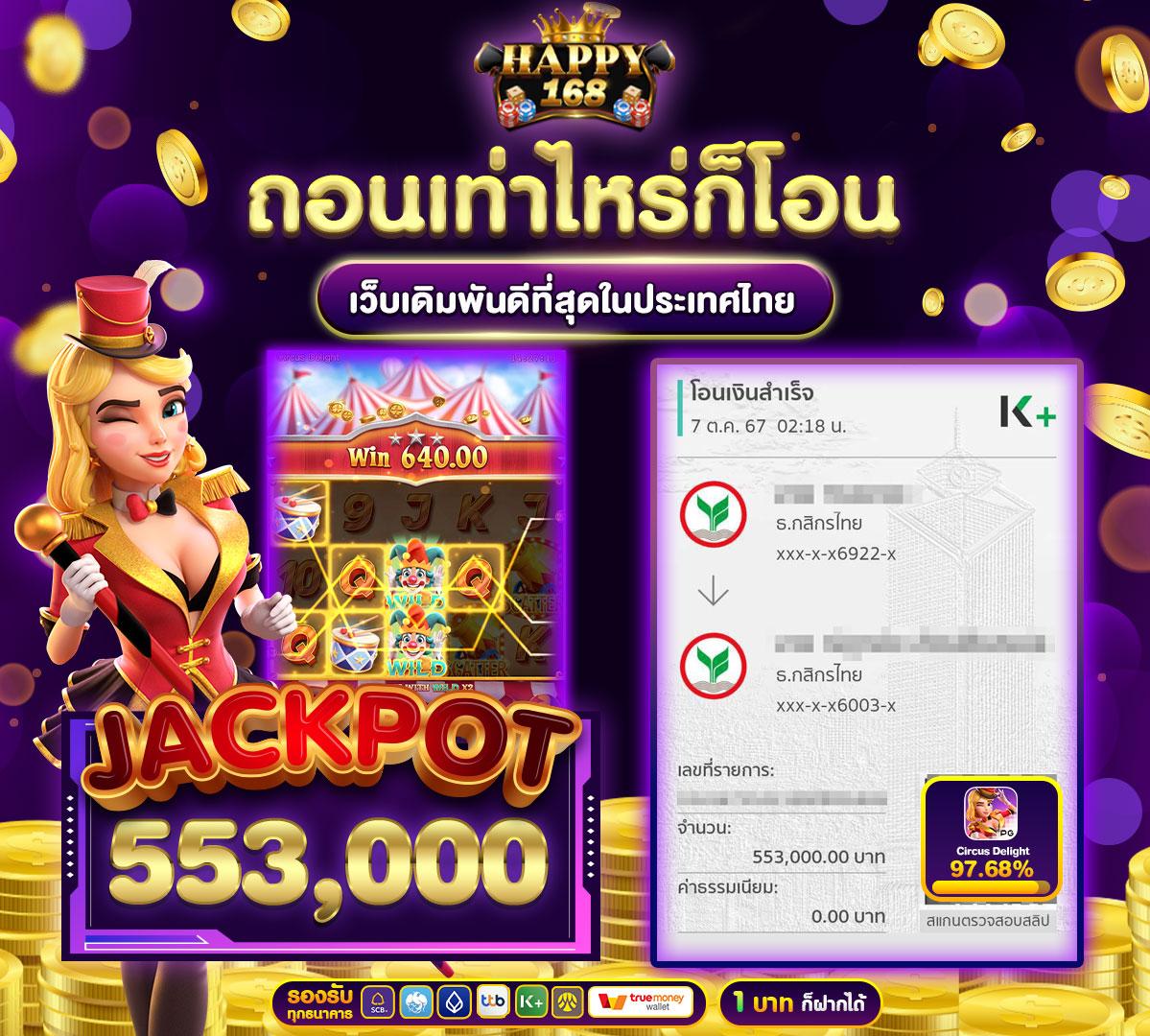 slot ทดลอง เว็บสล็อตใหม่ล่าสุด จ่ายจริง ไม่มีขั้นต่ำ