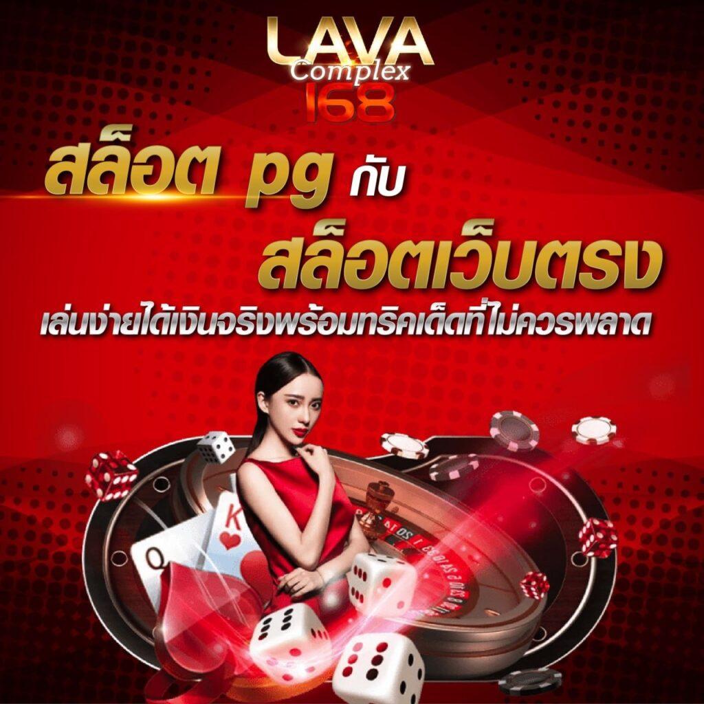slot มา ใหม่ เว็บตรง รวมเกมดัง แจกโบนัสไม่อั้น 2024