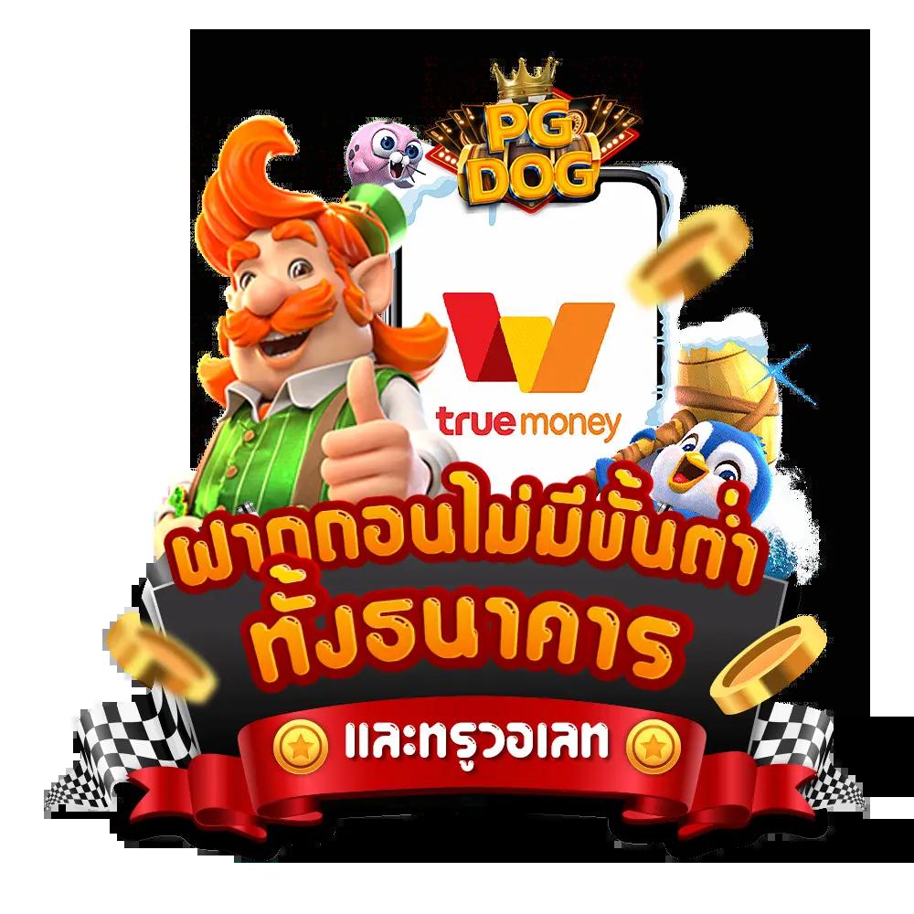 slotbkk คาสิโนออนไลน์อันดับหนึ่ง มีโปรโมชั่นสุดฮิต บริการครบครัน