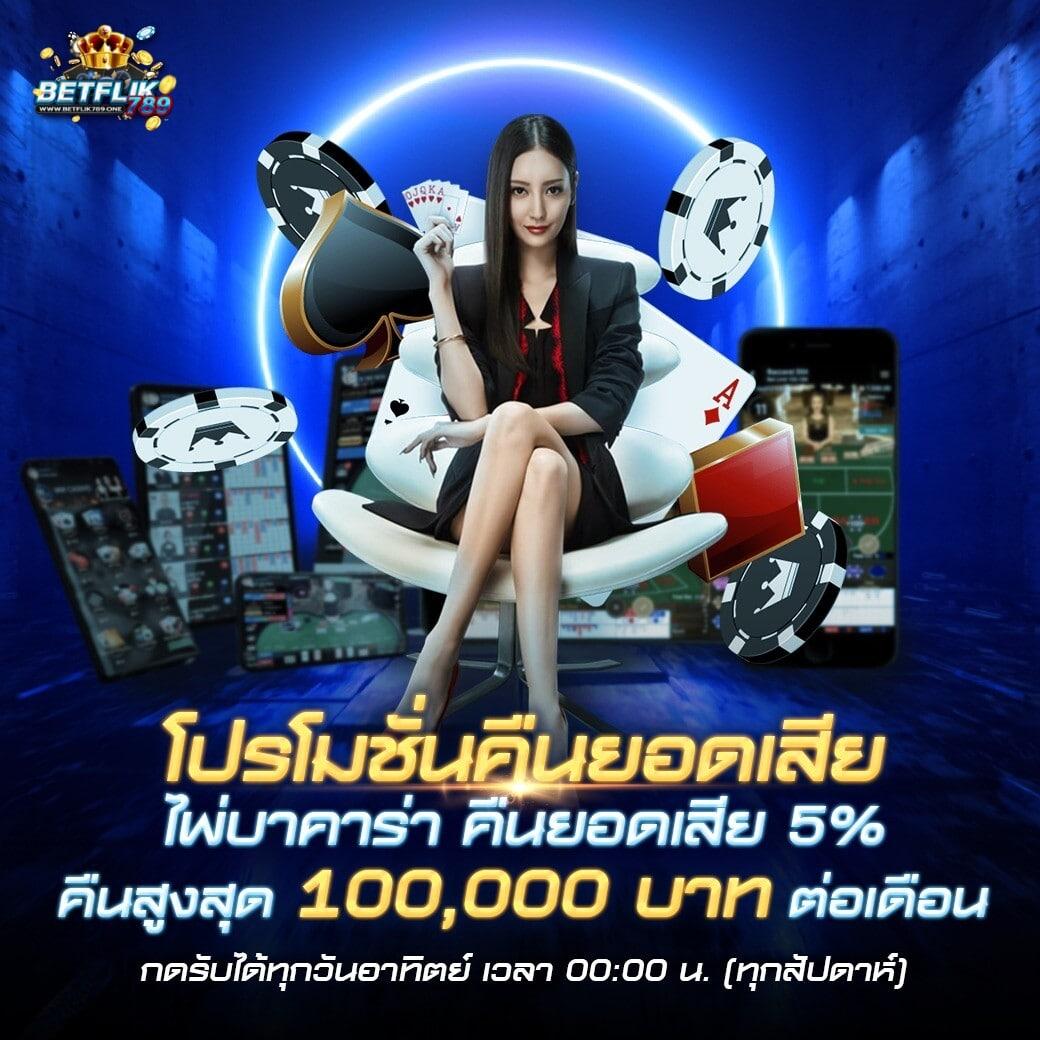 som777 เว็บคาสิโนออนไลน์ ครบจบในที่เดียว รวมสล็อตแตกง่าย 2024