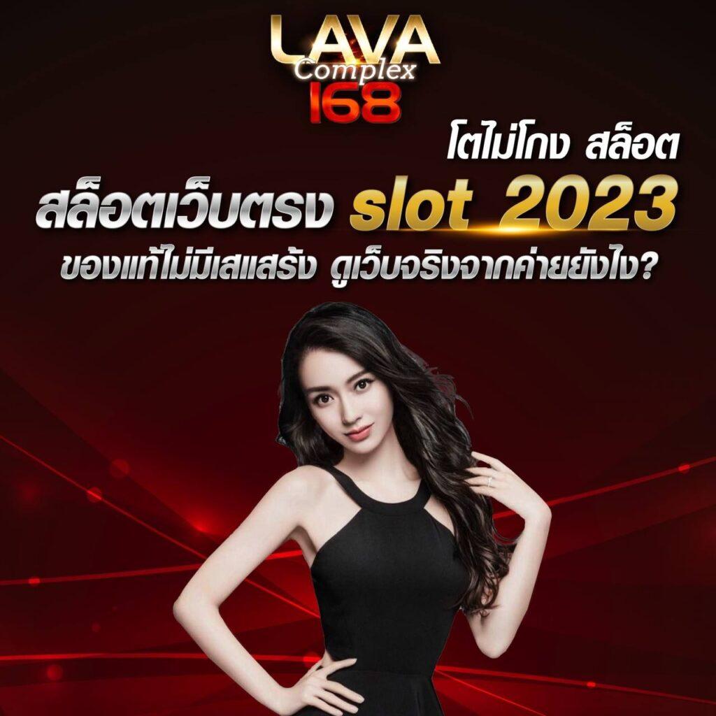 step2bet คาสิโนครบวงจร ระบบใหม่ล่าสุด มั่นใจทุกการเดิมพัน