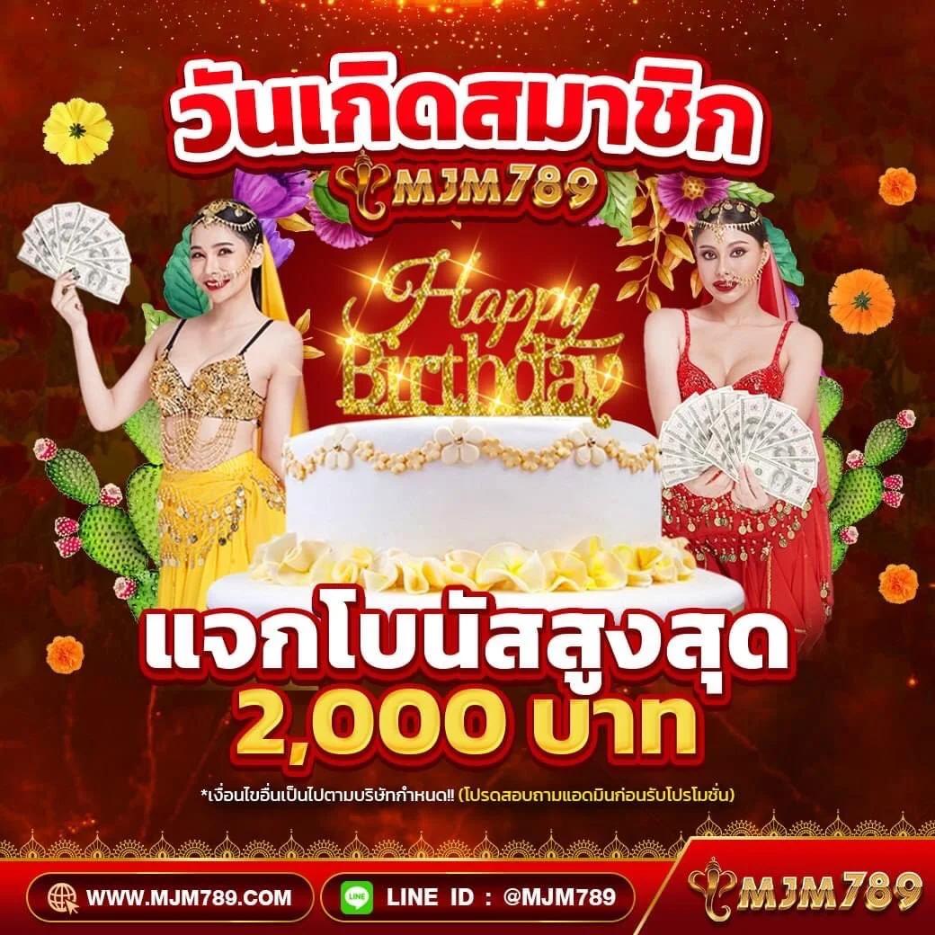 step69 คาสิโนออนไลน์มั่นคง เว็บตรง ระบบเร็วทันใจ สมัครง่ายสุดในไทย