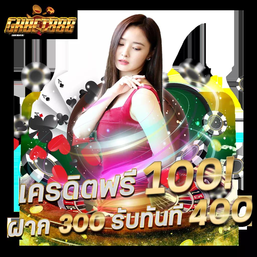 sunlit 1688 สล็อต เว็บตรง ปั่นง่าย แจกไม่อั้น ฝากถอนไม่มีขั้นต่ำ