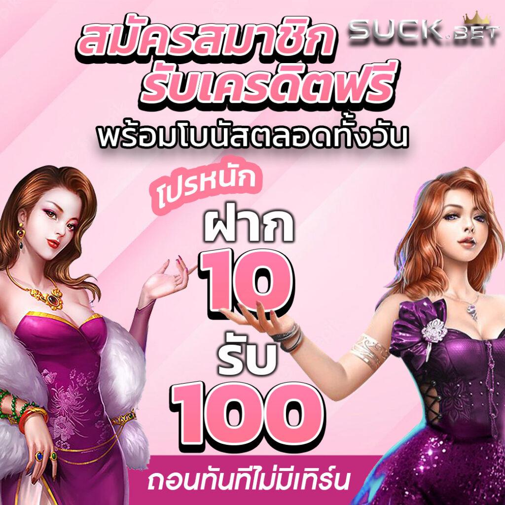 superbonus888auto เทคนิคใหม่ล่าสุดเพื่อเพิ่มโอกาสชนะในคาสิโนออนไลน์