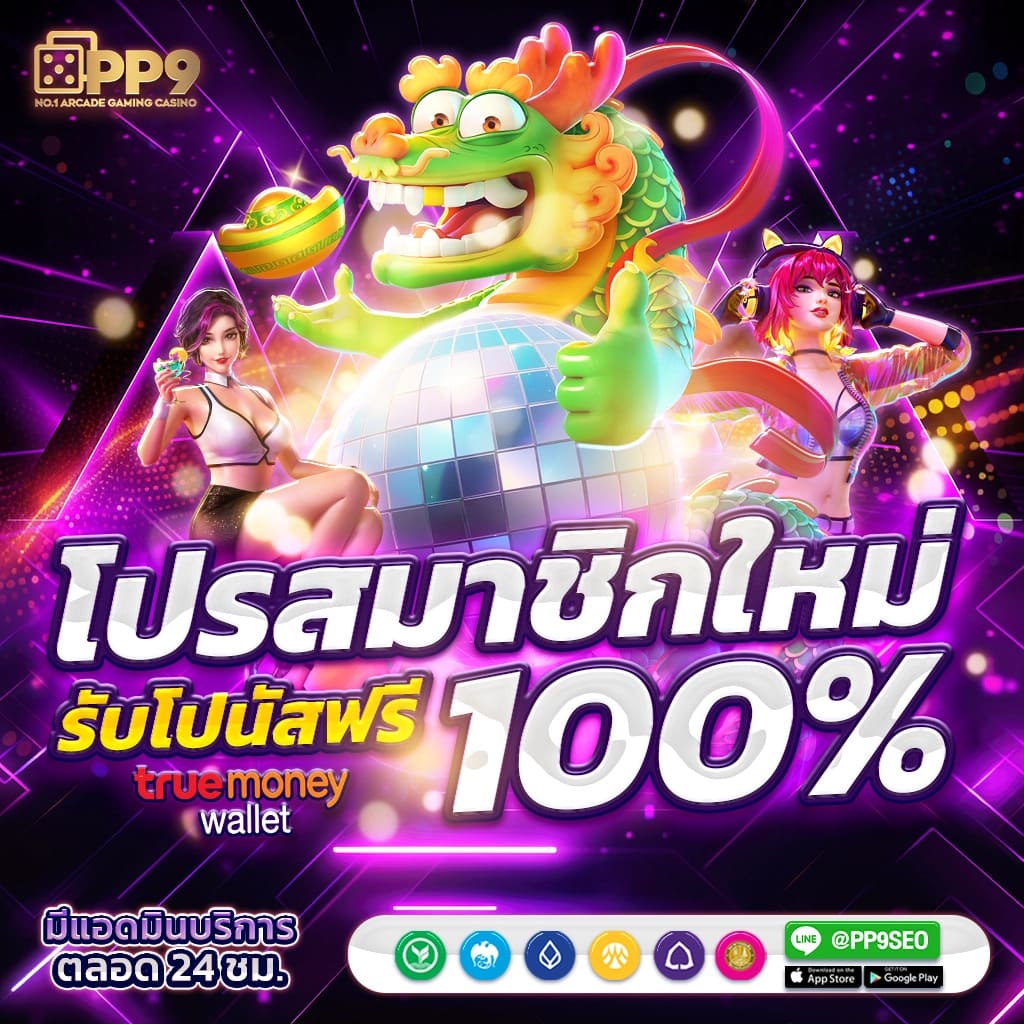 superslot vip ศูนย์รวมเกมสล็อตเว็บตรง ฝากถอนเร็ว พร้อมเครดิตฟรี