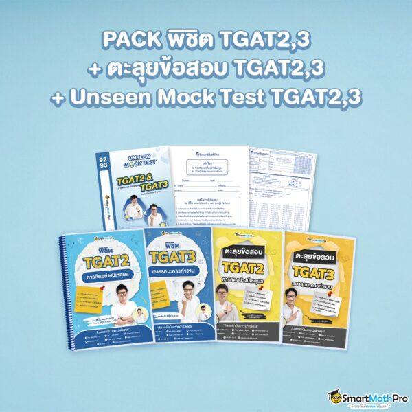 superslot เครดิตฟรี 50 ล่าสุด โบนัสแตกง่าย เล่นได้ทั้งวัน