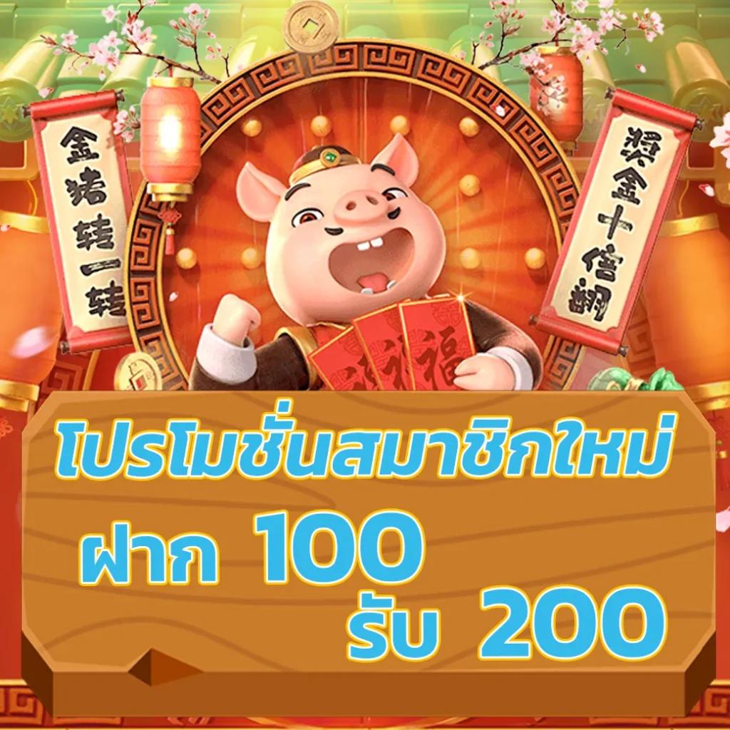 t89 สล็อต เว็บเดิมพันยอดนิยม รวมเกมสล็อตทันสมัย ครบครันที่สุดในไทย