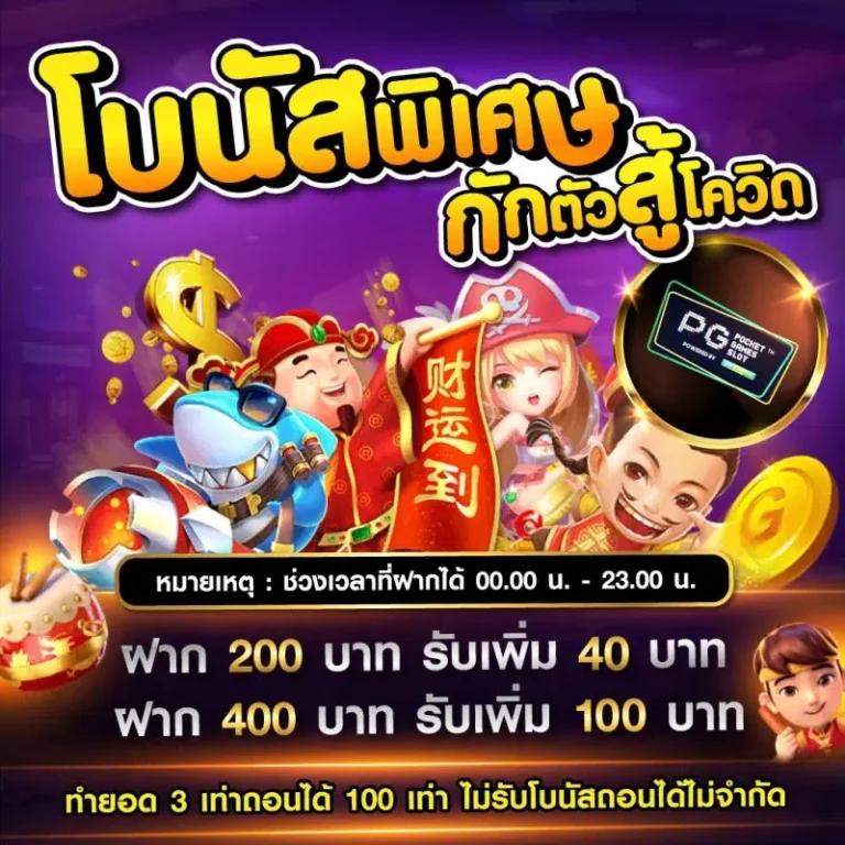 t8 สล็อต เว็บตรง คาสิโนออนไลน์อันดับ 1 สมัครง่าย รับโปรแรงทันที