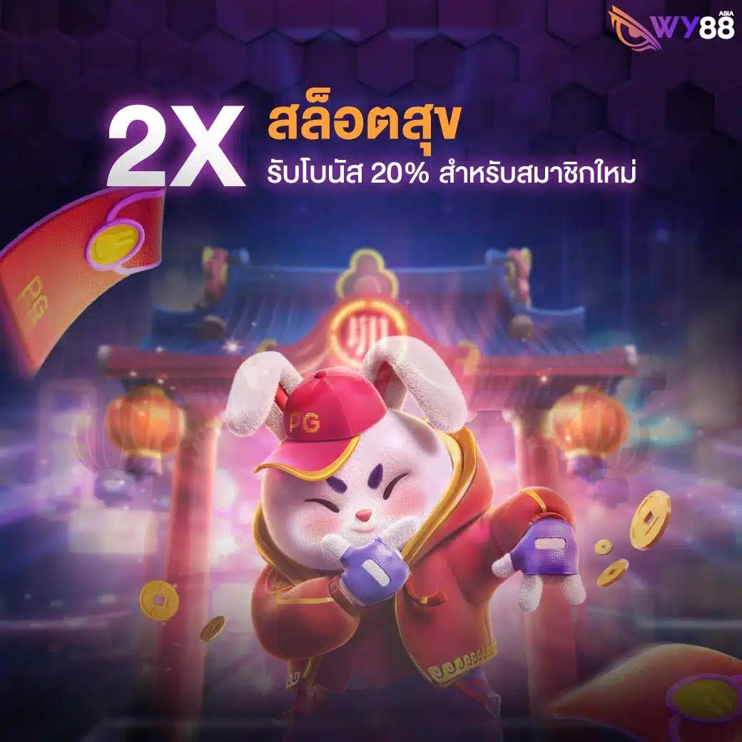 teddy168 เว็บคาสิโนออนไลน์สุดมันส์ รวมโปรโมชั่นเด็ด แจกเครดิตไม่มีอั้น