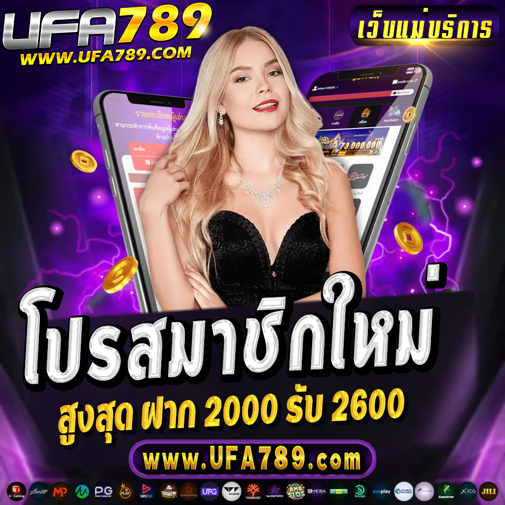 tga899 แพลตฟอร์มเดิมพันใหม่ล่าสุด มาแรงในไทย วันนี้