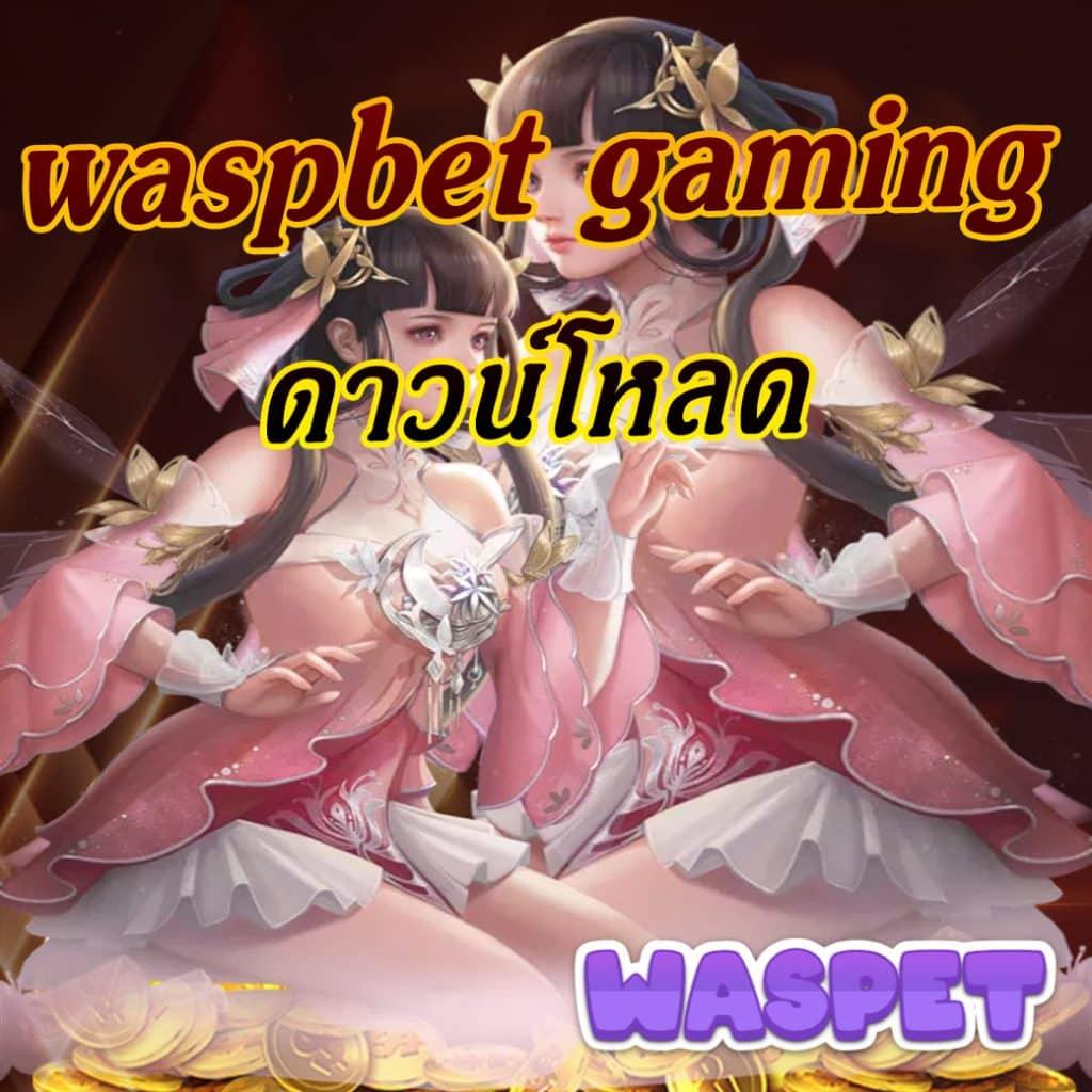 tga yes สล็อต เว็บตรง ระบบลื่นไหล ไม่มีขั้นต่ำ โบนัสมากมาย