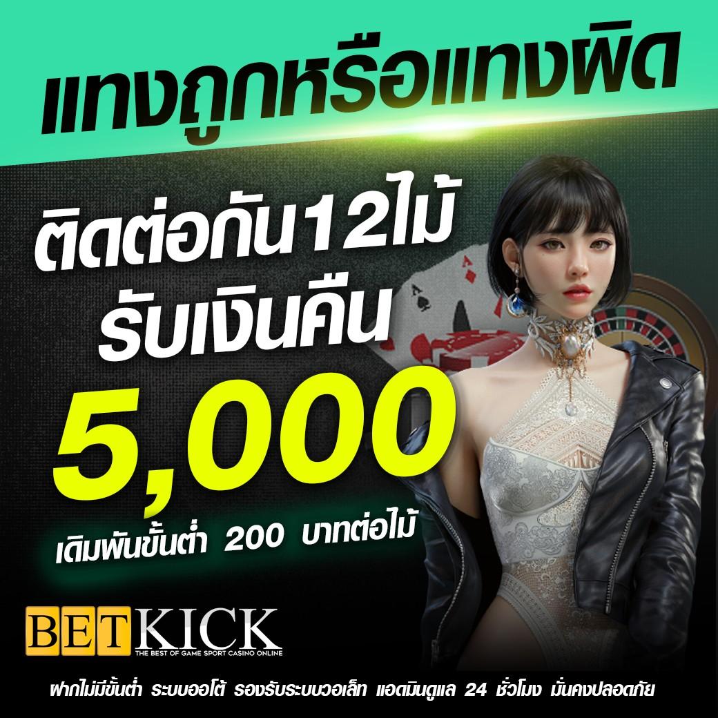 the one club สล็อต เว็บเดิมพันครบจบในที่เดียว เว็บตรงไม่ผ่านเอเย่นต์