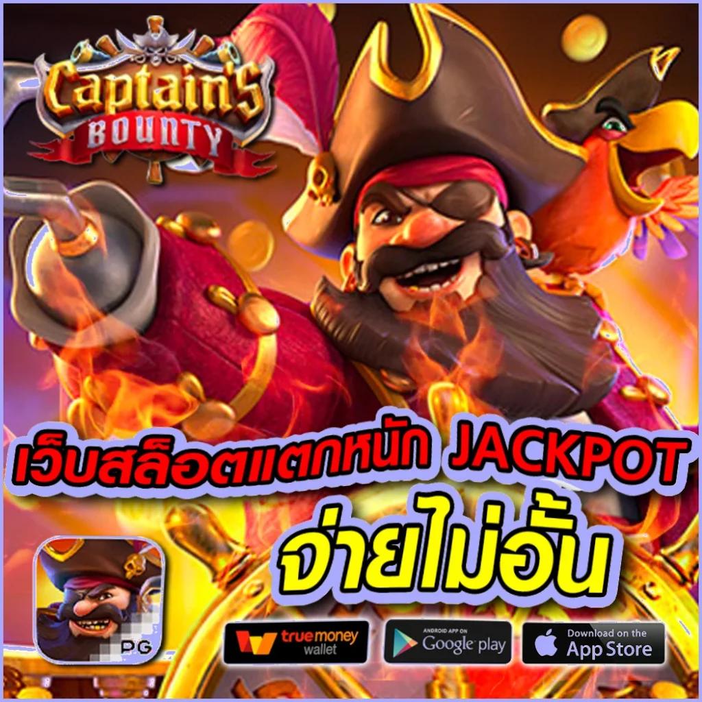 thlive แปลงรหัสความสนุก เข้าสู่ระบบง่าย จ่ายเต็มทุกเกม