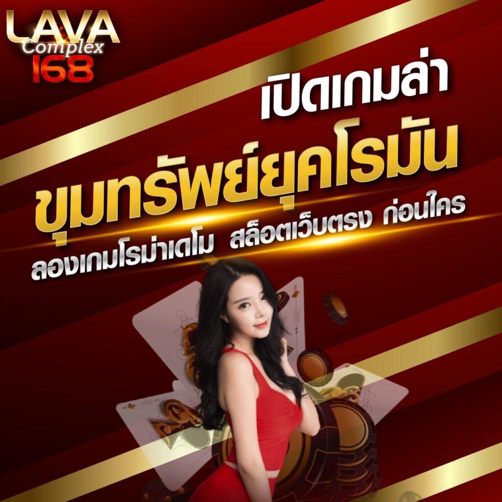 thsco คาสิโนสด ระบบใหม่ล่าสุด เดิมพันสนุกไม่มีสะดุด