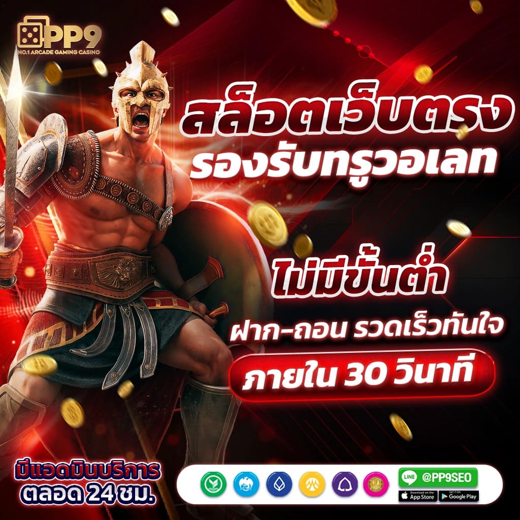 thscore บอลสด สมัครสมาชิก วันนี้ รับข้อมูลสดครบทุกแมตช์ฟรี
